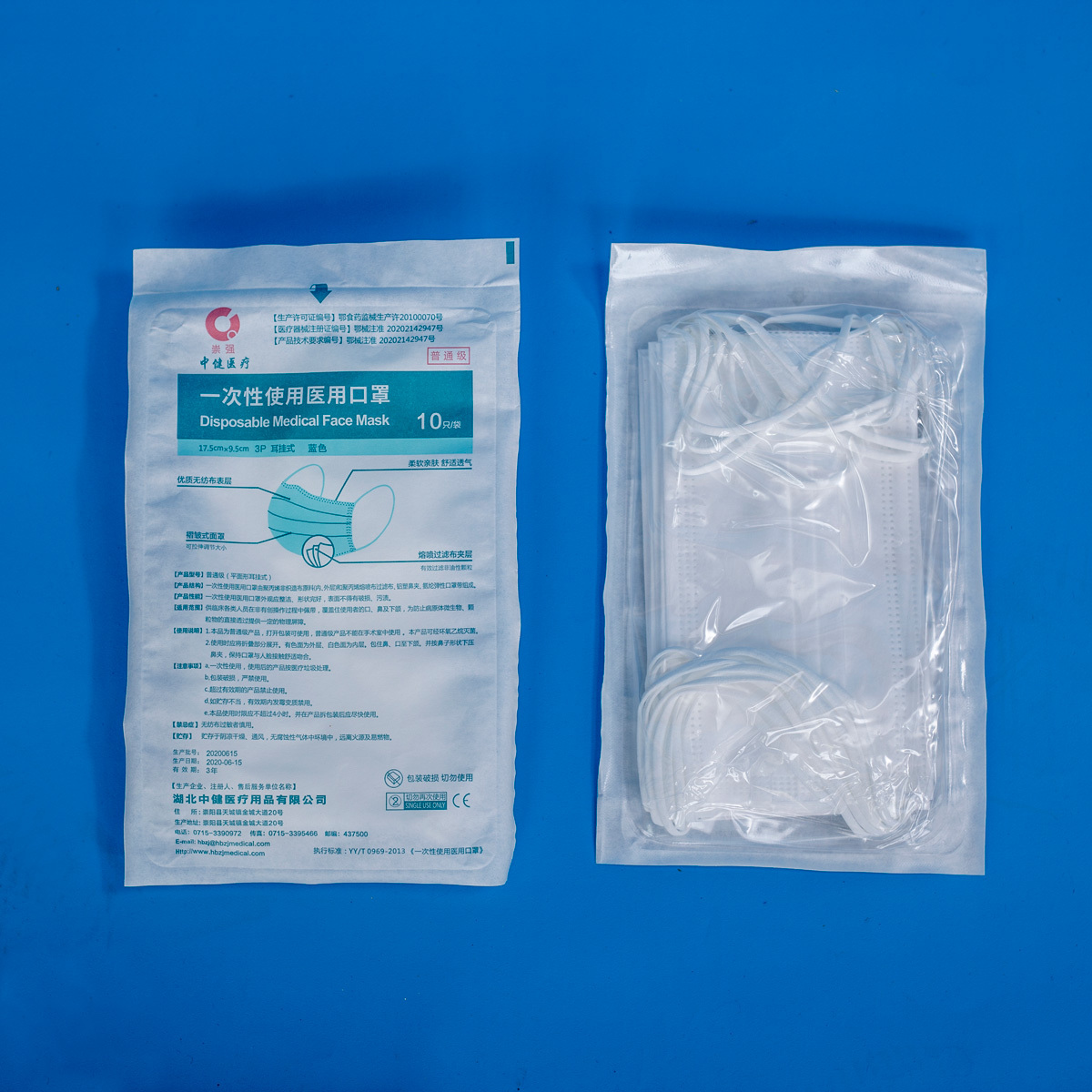 一次性使用医用口罩（2）-1.jpg