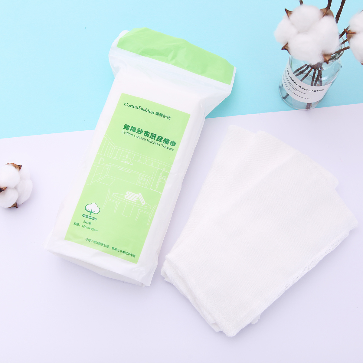 厨房擦巾-(2)-1.jpg