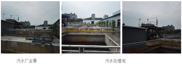 　　污水处理气浮池